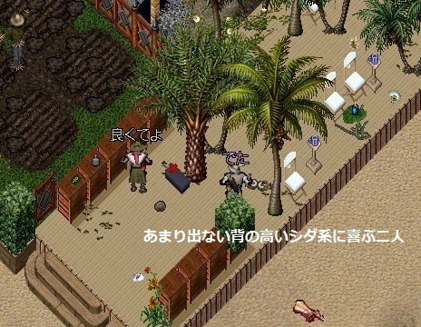 ココナツ割り２.jpg