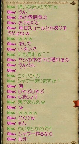 シャワー.jpg