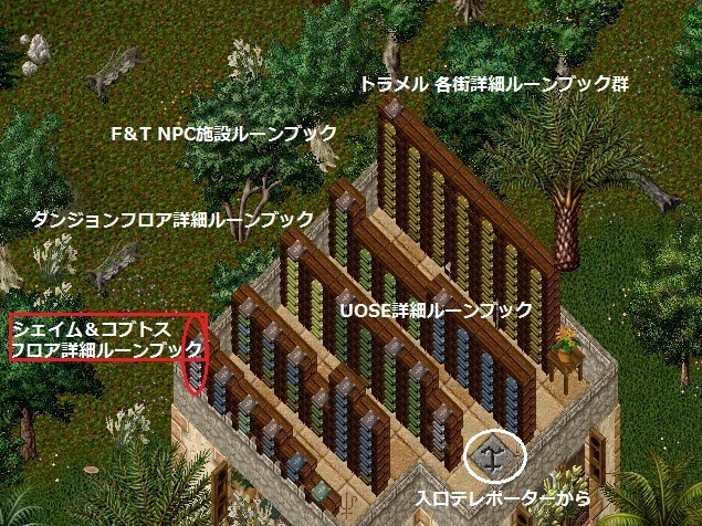ルンステ案内.jpg