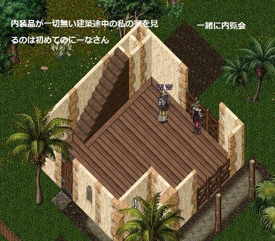 内覧会での談笑.jpg