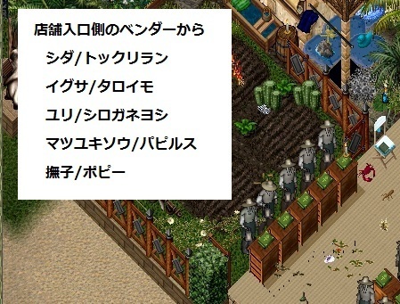 取り扱い品目１.jpg