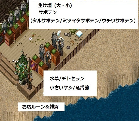 取り扱い品目２.jpg