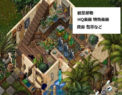 取り扱い品目３.jpg