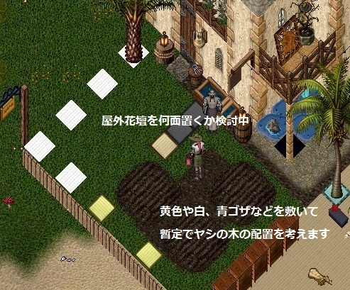 屋外花壇の位置１.jpg