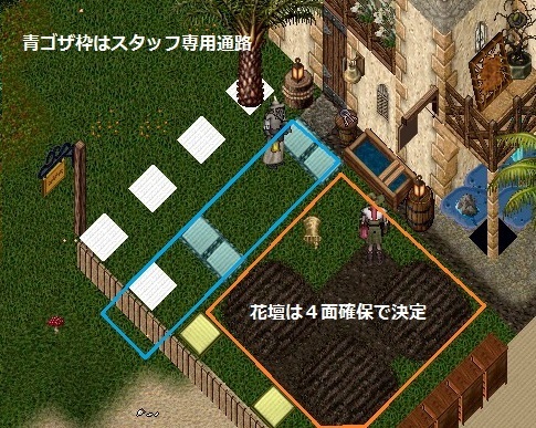 屋外花壇の位置３.jpg