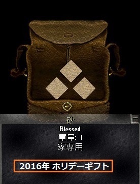 砂タイル.jpg