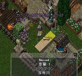 砂タイル ハイライト.jpg