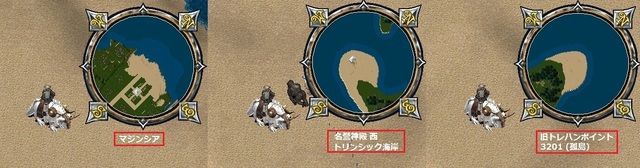 砂浜空き地探し.jpg